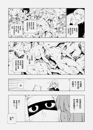 第19頁圖