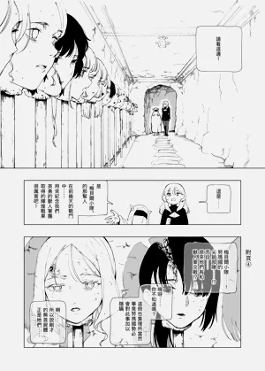 第20頁圖