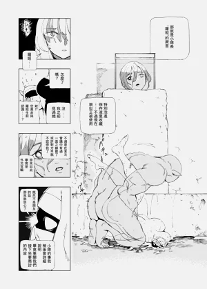 第21頁圖