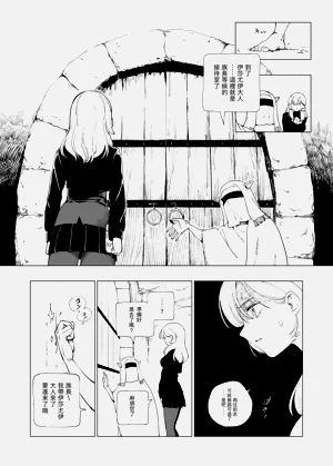 第24頁圖