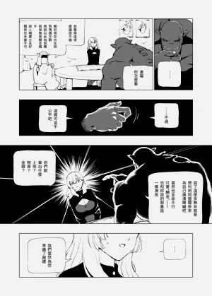 第28頁圖