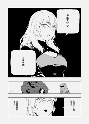 第29頁圖