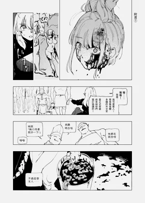 第37頁圖