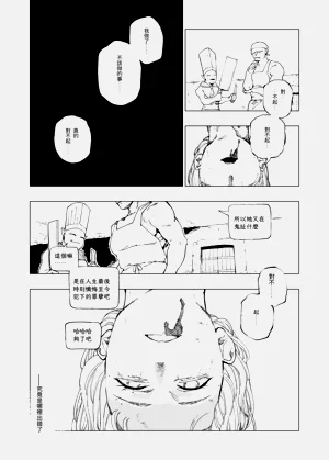 第48頁圖