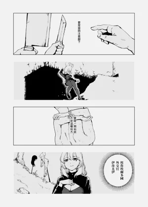 第49頁圖