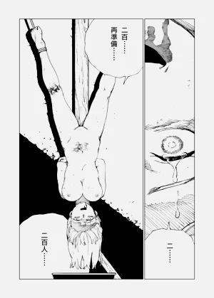 第51頁圖