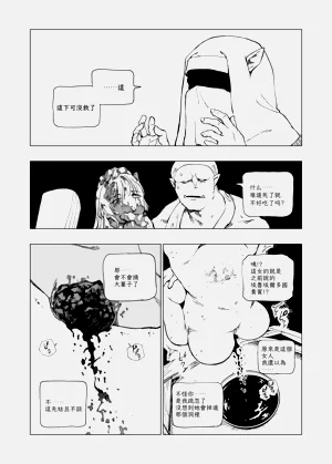 第55頁圖