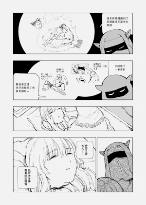 第61頁圖