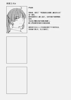 第68頁圖