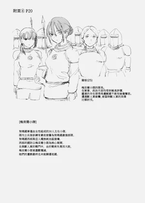 第69頁圖