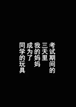 第100頁圖