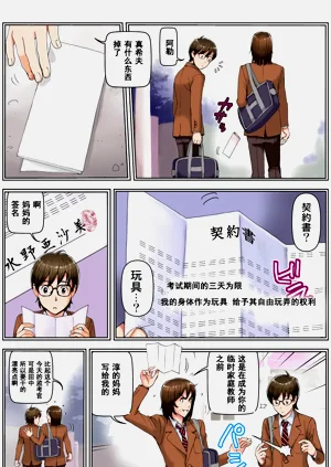 第117頁圖