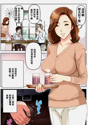 第195頁圖