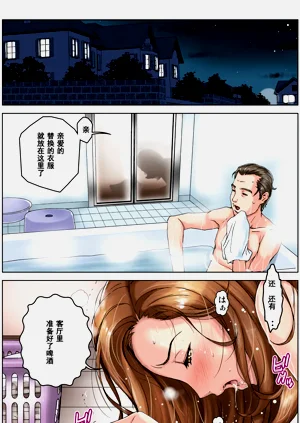 第88頁圖