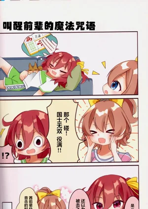 第21頁圖