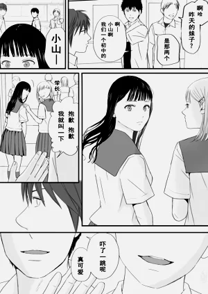 第17頁圖