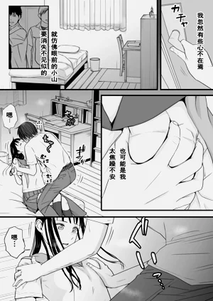 第30頁圖