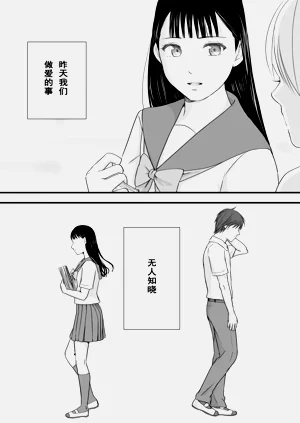 第77頁圖