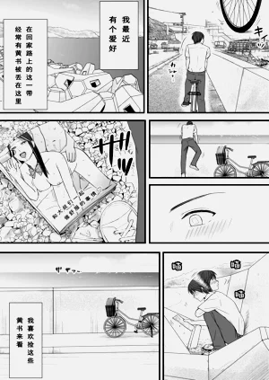 第8頁圖