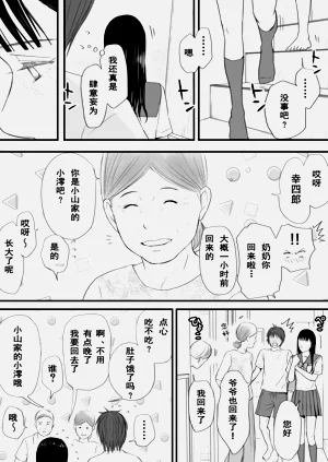 第90頁圖