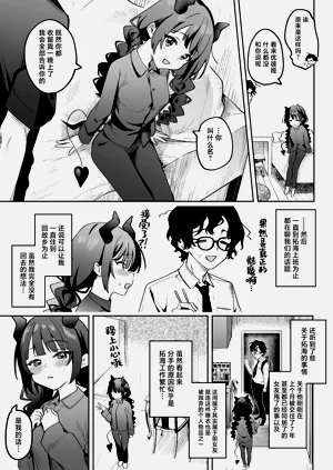 第16页图