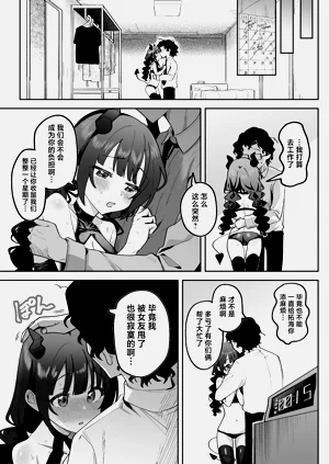 第28页图