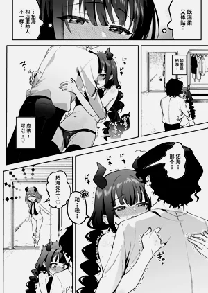 第29页图