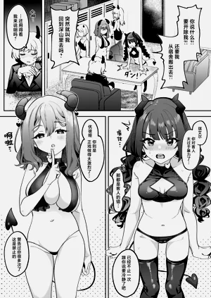 第3页图