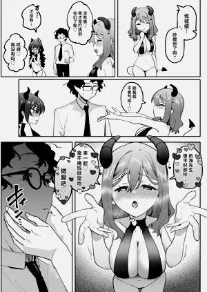 第30页图