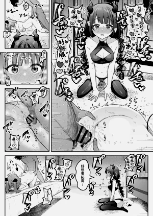 第33页图