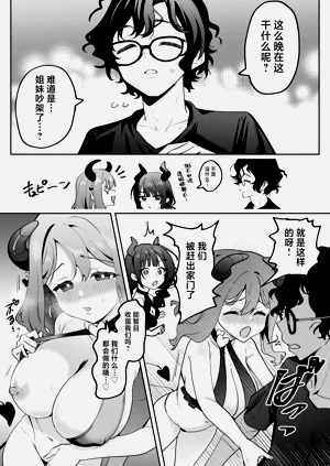 第5页图