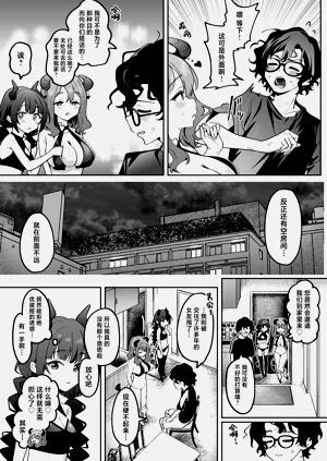 第6页图