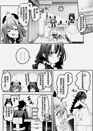 第61页图