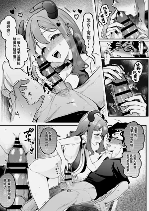第8页图