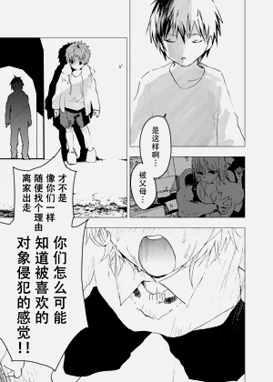 第13页图