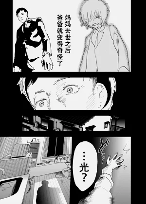 第15页图