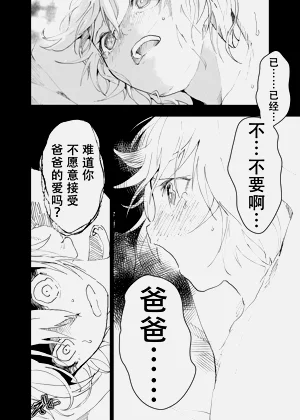 第20页图