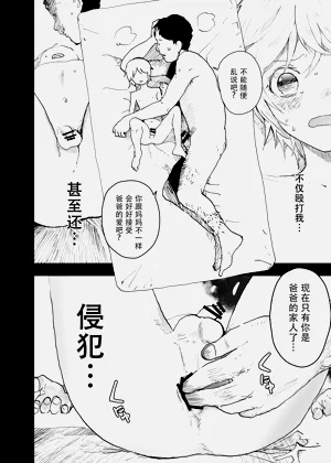 第26页图