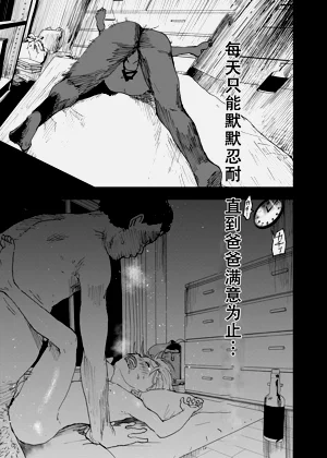 第31页图