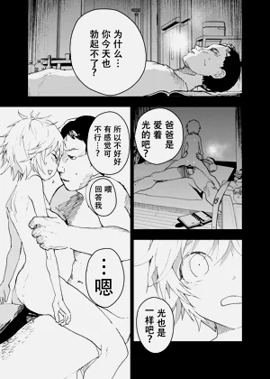 第35页图