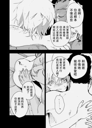 第36页图