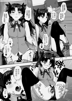 第13页图