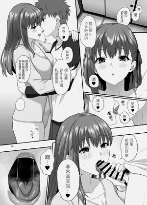 第14页图