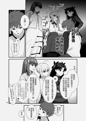 第18页图