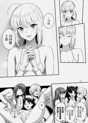 第23页图