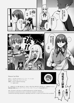 第30页图