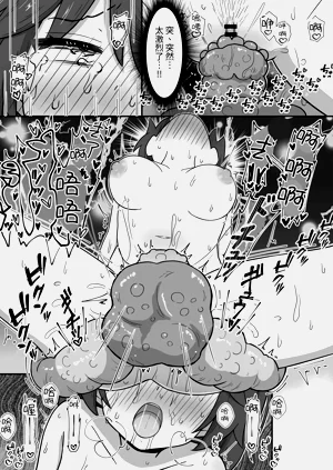 第16頁圖