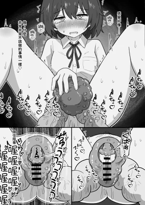 第8頁圖