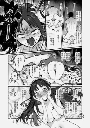 第21页图