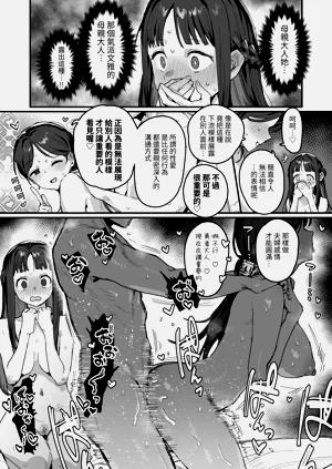 第24页图